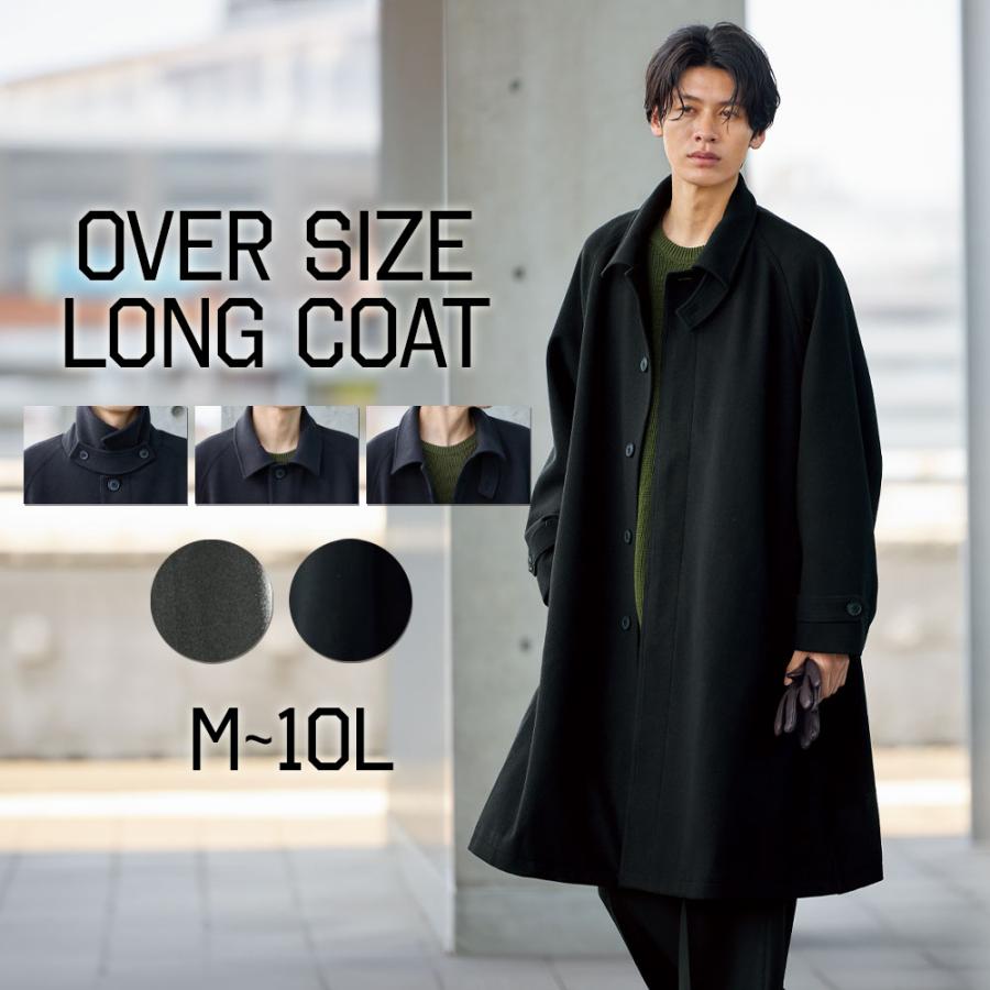 materiaロングコート Sサイズ ニッセン（nissen） アウター オーバーサイズ ロングコート M-10L