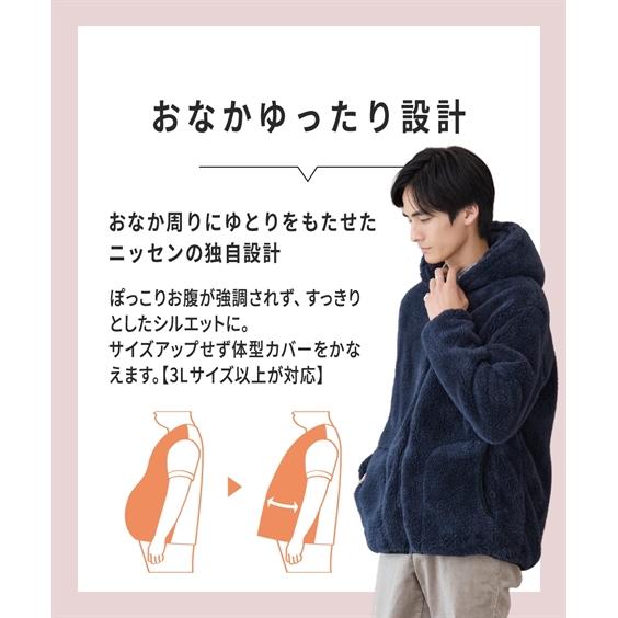ニッセン（nissen） トップス ふわもこ ボアフリース ジップパーカー