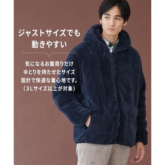 ニッセン（nissen） トップス ふわもこ ボアフリース ジップパーカー