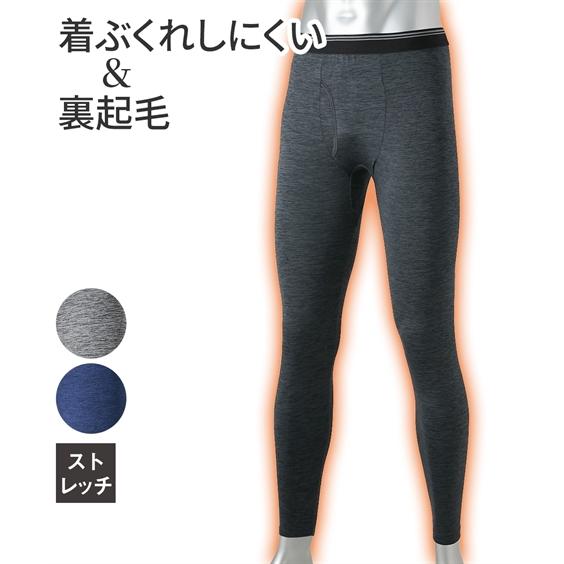 ニッセン（nissen） 下着・インナー タイツ あったか 薄手 裏起毛