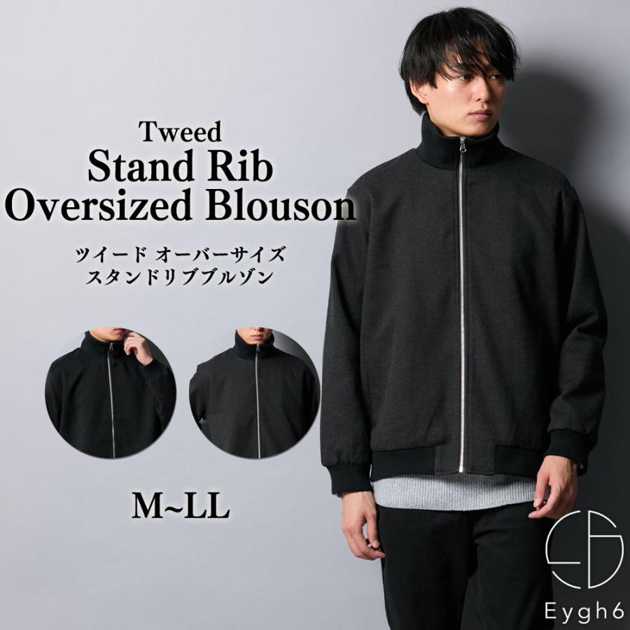 ニッセン（nissen） アウター ツイード オーバーサイズ スタンドリブ