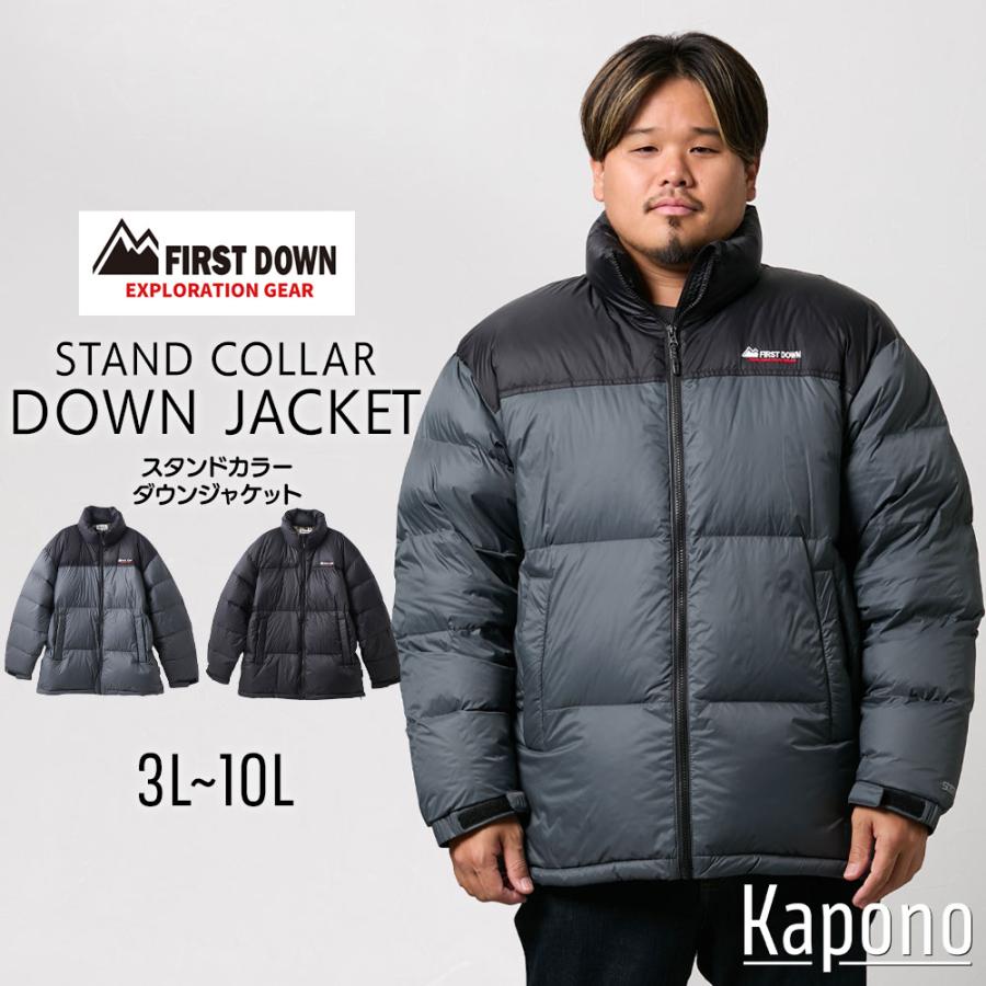 FIRST DOWN EXPLORATION GEAR アウター ダウンジャケット スタンド