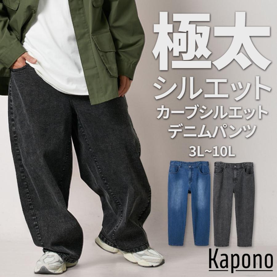 ニッセン（nissen） パンツ デニムパンツ カーブシルエット 3L-10L