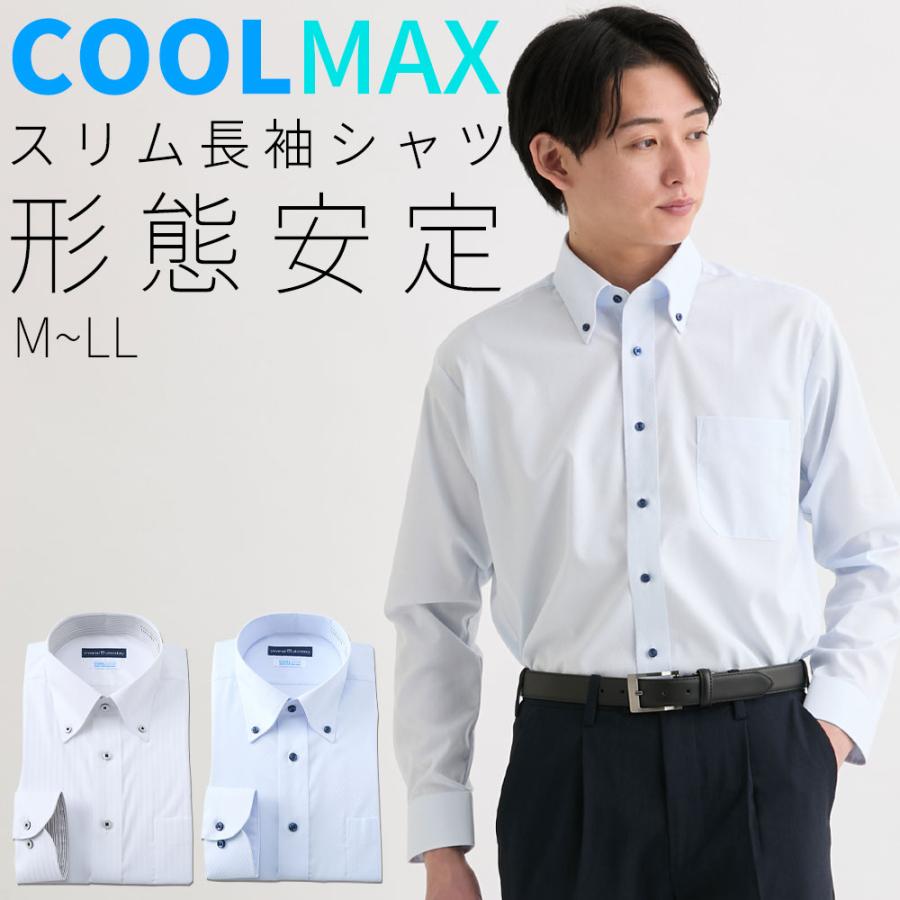 ニッセン（nissen） ワイシャツ 長袖 COOLMAX スリム 長袖シャツ 形態