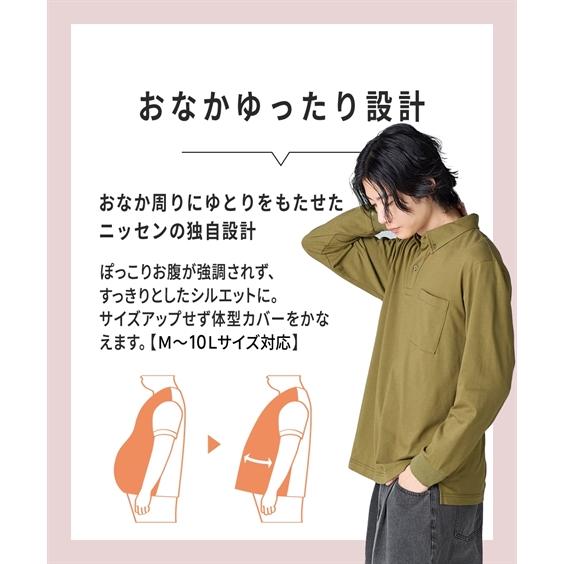 ニッセン（nissen） ポロシャツ 長袖 ボタンダウン 長袖ポロシャツ