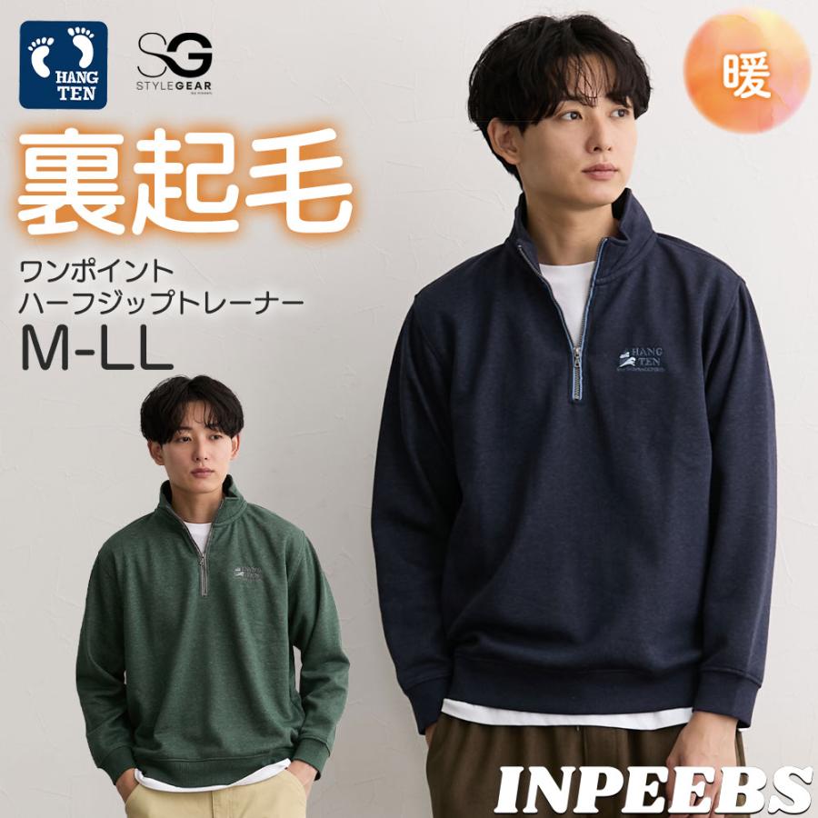 HANGTEN（ハンテン） ハーフジップトレーナー 裏起毛 ワンポイント M