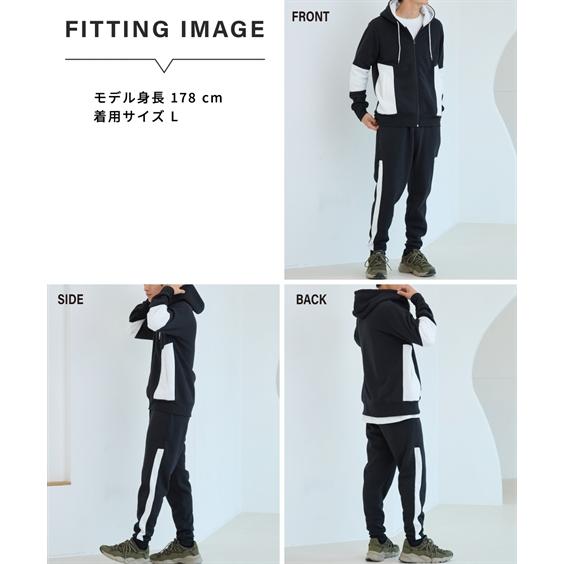 ニッセン（nissen） ルームウェア ワンマイルウェア 裏起毛 切替上下