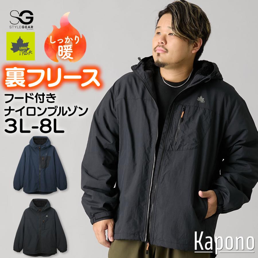KCロゴ フード付きアウターウェア LOGOS（ロゴス） アウター ブルゾン 裏フリース フード付き ナイロン