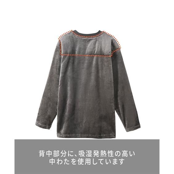 ホカロン ルームウェア ミンクフリース ルームウェア上下セット 3L-8L