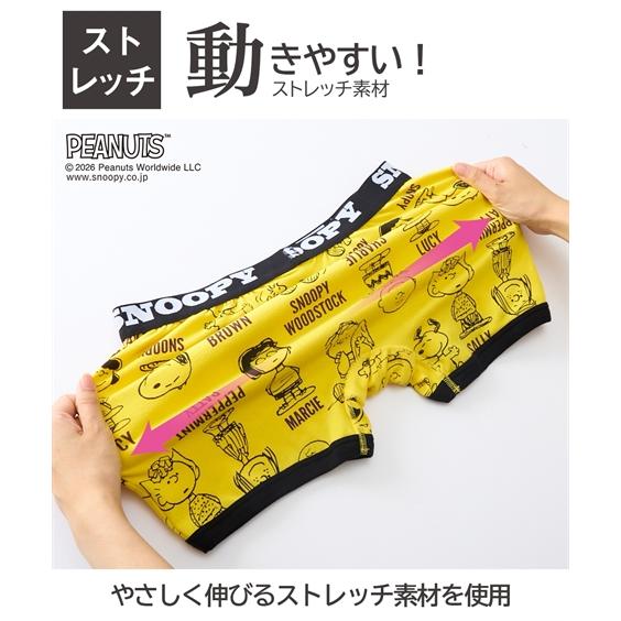 SNOOPY（スヌーピー） ボクサーパンツ 綿混 ストレッチ 前閉じ 3枚組