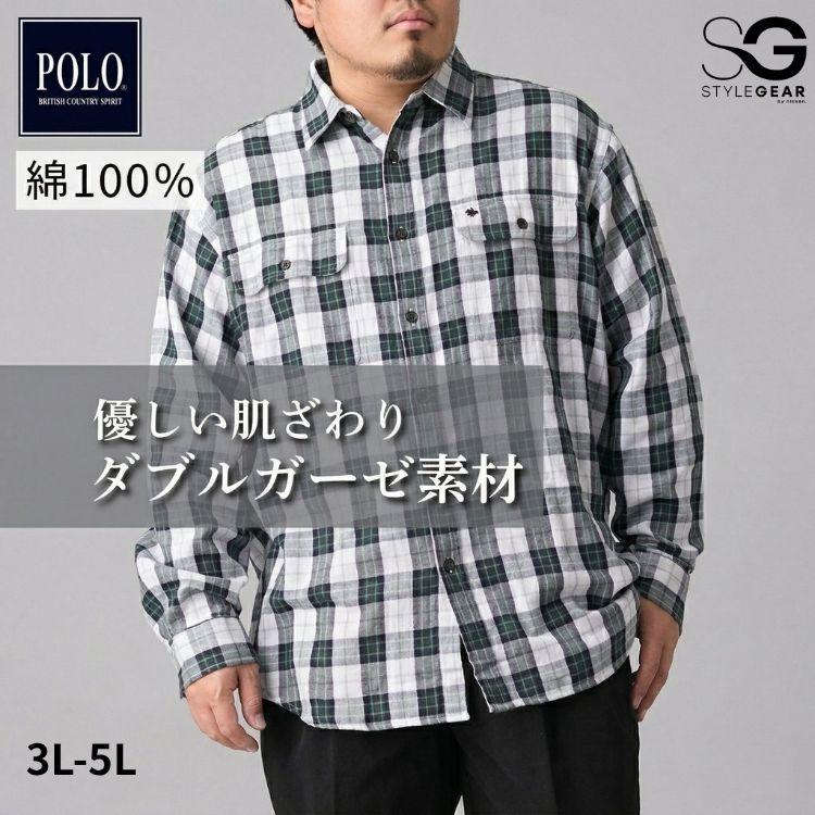カジュアルシャツ 長袖 綿100％ ダブルガーゼ チェック柄 レギュラー