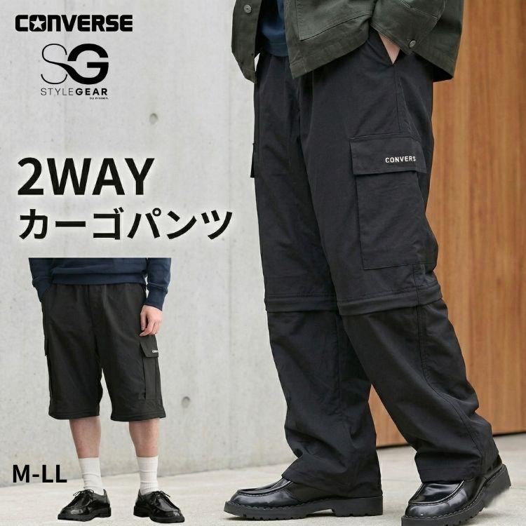 SSZ MattHensley 2WAYカーゴP CONVERSE（コンバース） カーゴパンツ 2WAY CONVERSE M-LL メンズ