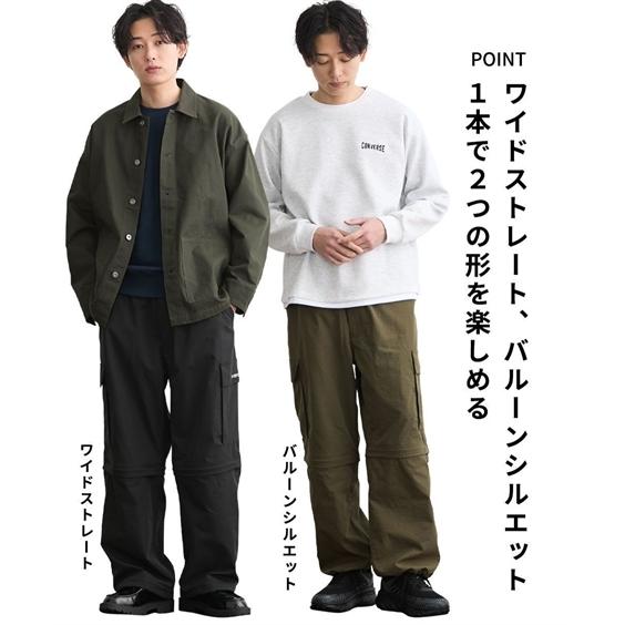 SSZ MattHensley 2WAYカーゴP CONVERSE（コンバース） カーゴパンツ 2WAY CONVERSE M-LL メンズ