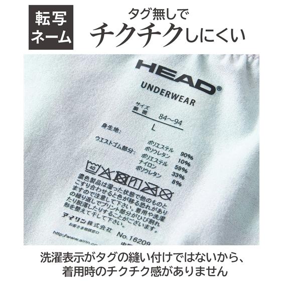 HEAD（ヘッド） ボクサーパンツ ストレッチ 前閉じ 2枚組 M-3L 大きい