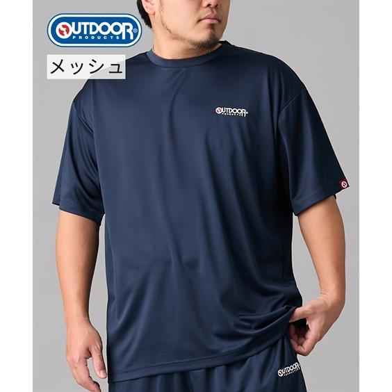 【美品】アンドワンダー　三角ロゴメッシュ切り替え半袖テックシャツ　オーバーサイズ 美品】アンドワンダー 三角ロゴメッシュ切り替え半袖テックシャツ