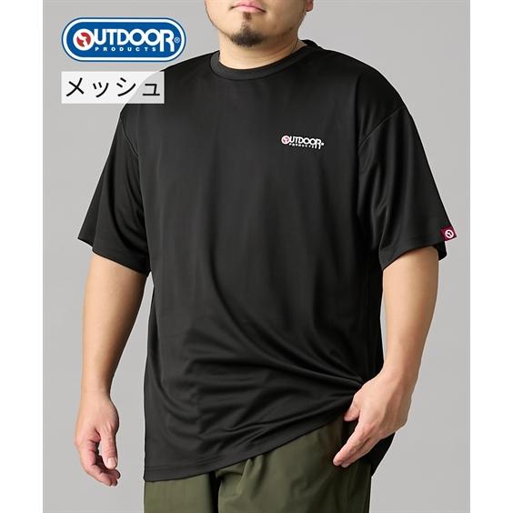 OUTDOOR PRODUCTS（アウトドアプロダクツ） Tシャツ 半袖 ワンポイント