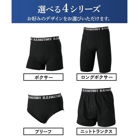 ニッセン（nissen） 下着 インナー ロングボクサーパンツ 前開き