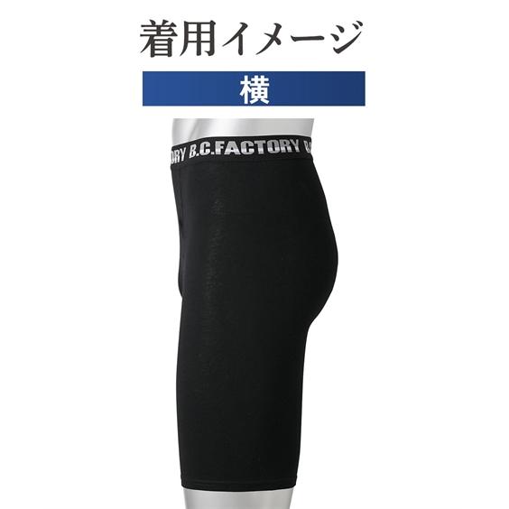 ニッセン（nissen） 下着 インナー ロングボクサーパンツ 前開き