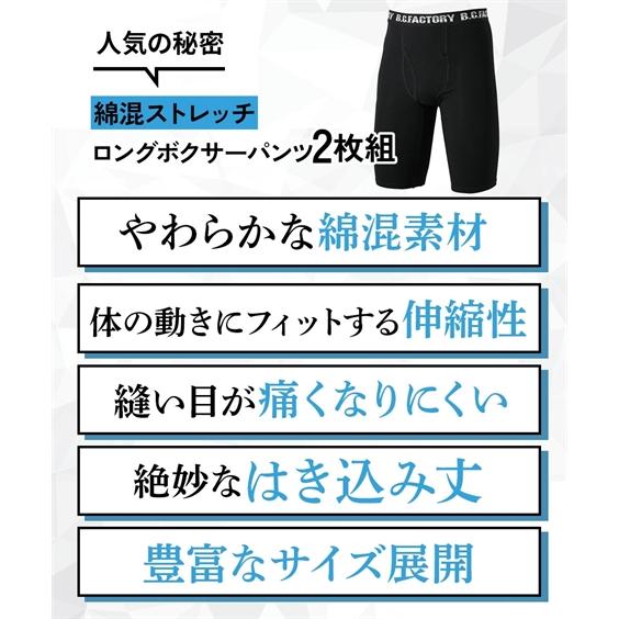 ニッセン（nissen） 下着 インナー ロングボクサーパンツ 前開き