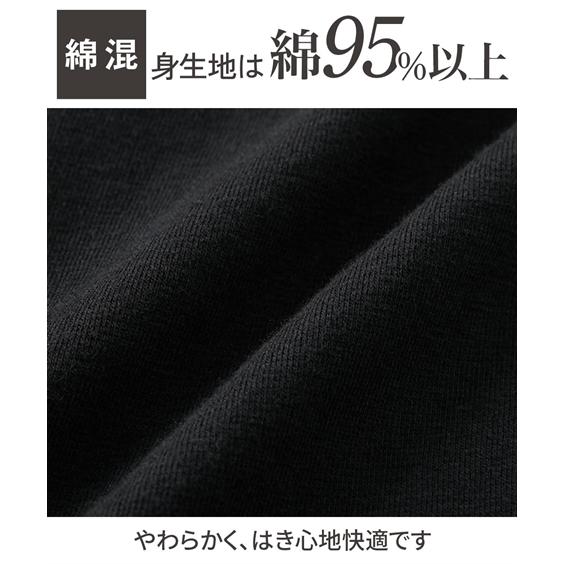 下着 インナー ロングボクサーパンツ 前開き ロゴゴム  2枚セット まとめ買い お買い得 M-10L 大きいサイズ メンズ ニッセン｜faz-store｜07