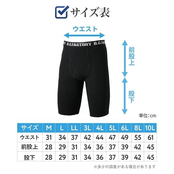 Ivel 前開きロングパンツ M/M 男性用 Amazon | (フラグオンクルー) 接触冷感 COOLパンツ メンズ 前