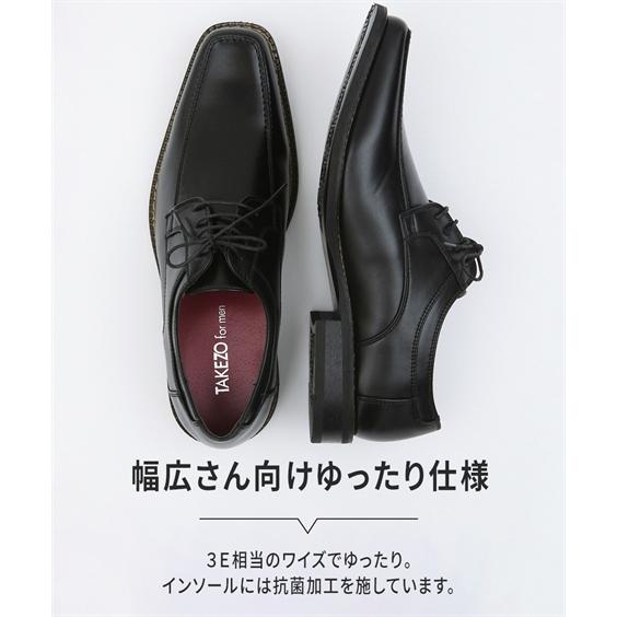 ニッセン 靴 シューズ TAKEZO タケゾー ビジネス 防水 ビジネス