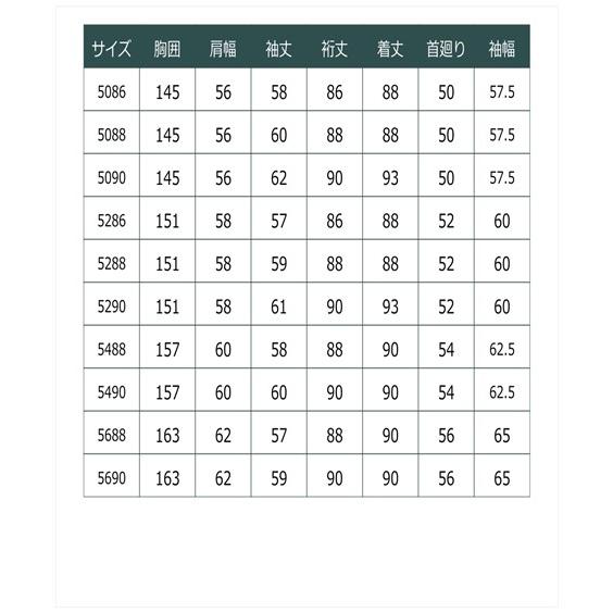 ワイシャツ ビジネス 長袖 抗菌防臭 形態安定 長袖ワイシャツ 標準シルエット ボタンダウン ブルーメンズ 3LB-8LBサイズ 大きいサイズ ニッセン｜faz-store｜14