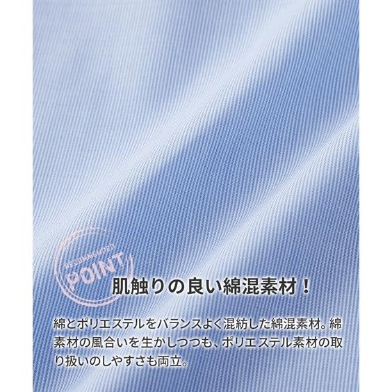 ワイシャツ 半袖 抗菌防臭 形態安定 ワイシャツ 3枚セット レギュラーカラー メンズ S-8L 標準シルエット 大きいサイズ セット お買い得 ニッセン｜faz-store｜06