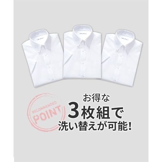 ワイシャツ 半袖 ボタンダウン 白 抗菌防臭 形態安定 3枚セット 標準シルエット メンズ S-8L ワイシャツ3枚組 セット お買い得 大きいサイズ ニッセン｜faz-store｜05