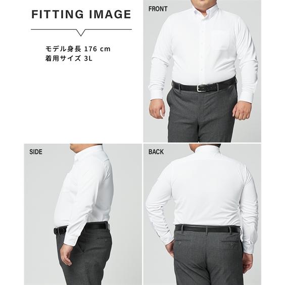 ニッセン ノーアイロン ワイシャツ 長袖 はるやま i-Shirt アイ ニッセン ノーアイロン ワイシャツ 長袖 はるやま i-Shirt アイ