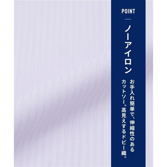 ニッセン ノーアイロン ワイシャツ 長袖 はるやま i-Shirt アイ ニッセン ノーアイロン ワイシャツ 長袖 はるやま i-Shirt アイ