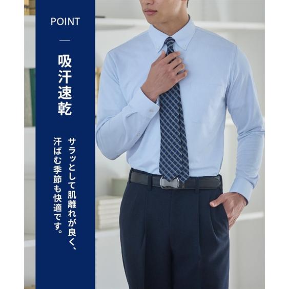 ノーアイロン 長袖 ストレッチ iシャツ 伸びる ビジネス ワイシャツ M 