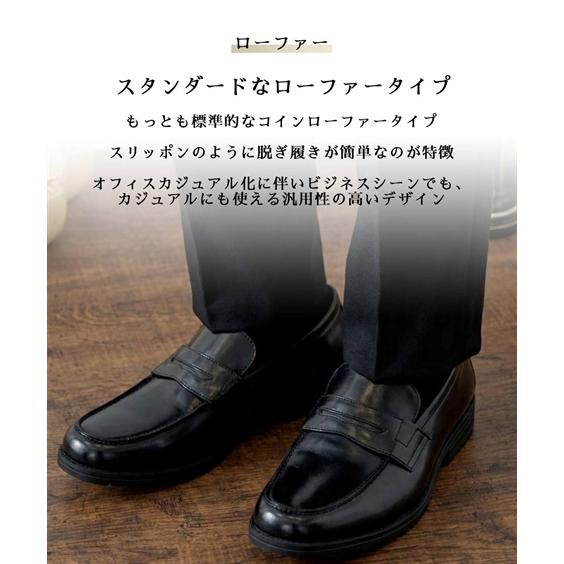ニッセン（nissen） 靴 シューズ ビジネスシューズ ローファー メンズ