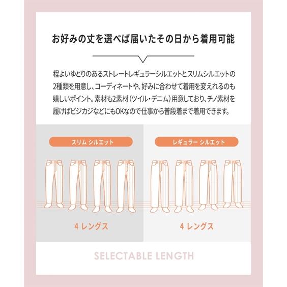 ニッセン パンツ デニムパンツ メンズ 73-160サイズ 程よい ニッセン パンツ デニムパンツ メンズ 73-160サイズ 程よい