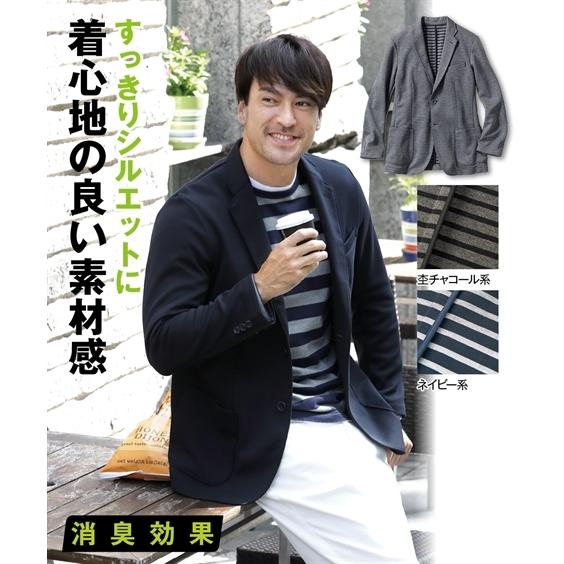 ジャケット メンズ M 10l 裏ボーダーカットソージャケット 消臭テープ付 カットソー素材で動きが楽 大きいサイズ メンズ ニッセン 送料無料 Zzy4c18d0370 Style Gear By ニッセン 通販 Yahoo ショッピング