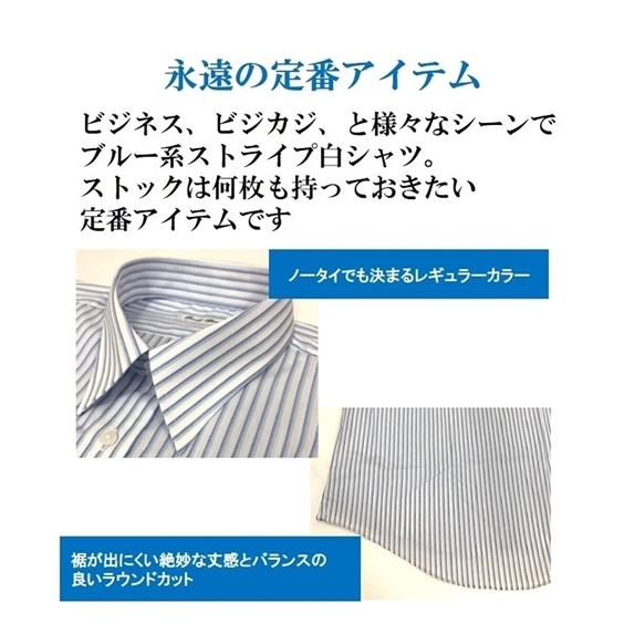 トップス メンズ 長袖 ワイシャツ レギュラーカラー 抗菌防臭 形態安定 3枚セット 送料無料 M-8L 3枚組 まとめ買い お買い得 大きいサイズ ニッセン｜faz-store｜09