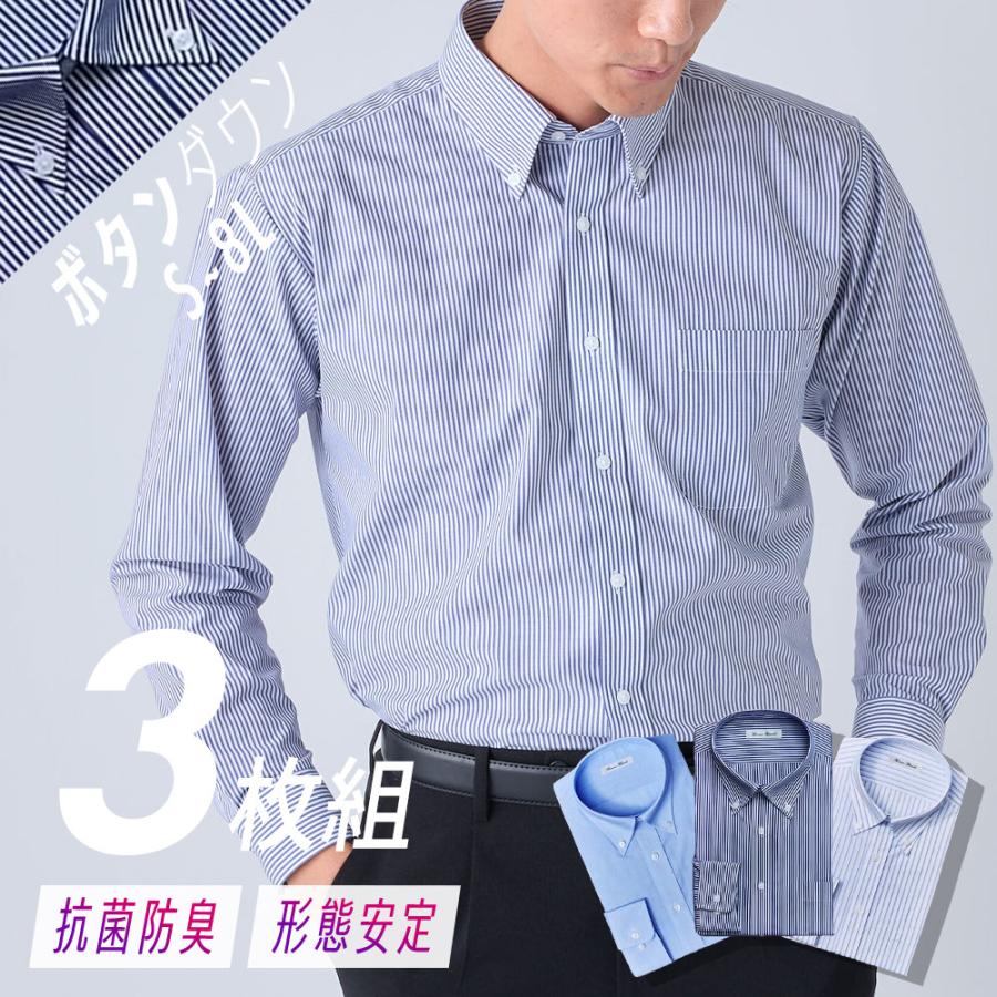 長袖ワイシャツ３枚セット メンズ M 8l ボタンダウン 抗菌防臭 形態安定長袖ワイシャツ３枚組 まとめ買いでお買い得 大きいサイズ メンズ 送料無料 Zzy4c18d0372 Style Gear By ニッセン 通販 Yahoo ショッピング