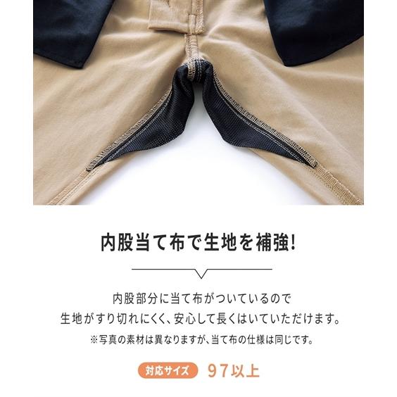 ニッセン パンツ ボトムス ストレッチ デニムパンツ 選べる ニッセン パンツ ボトムス ストレッチ デニムパンツ 選べる