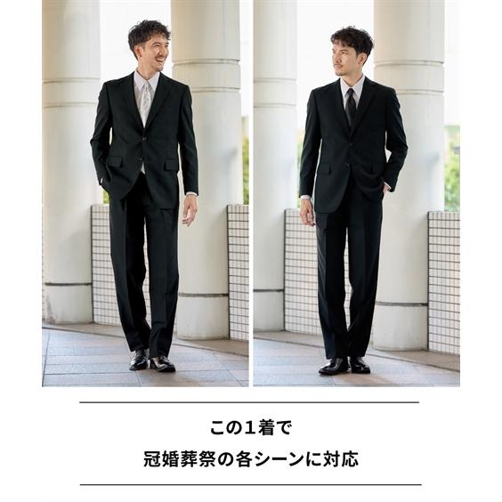 ニッセン（nissen） スーツ A4-BB8サイズ オールシーズン対応 冠婚葬祭