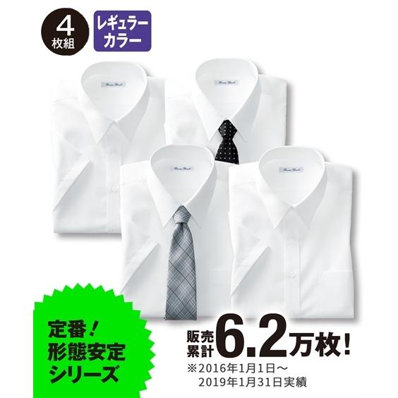 ニッセン 半袖ワイシャツ4枚セット メンズ S 10l 形態安定半袖yシャツ4枚組 レギュラーカラ クールビズ 送料無料 Zzy4c19b0029 Style Gear By ニッセン 通販 Yahoo ショッピング