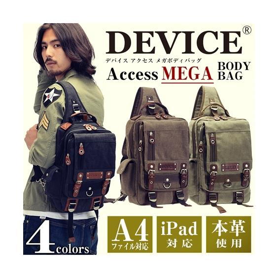 手数料安い 送料無料 Device デバイス Access メガボディバッグ ベージュ Dbh30038 Be F 服飾雑貨 バッグ レビューで次回2000円オフ 品質 保証もしっかりさせていただきます 注目ブランド Energydynamics Lac Com