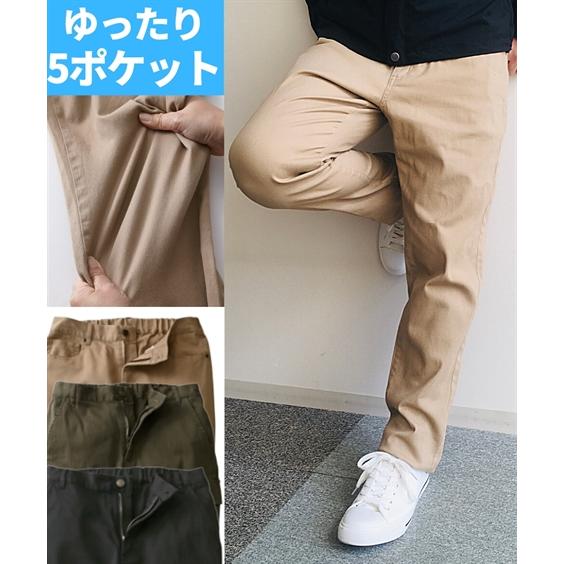 ゆったりフィット カラーパンツ メンズ M 10l ストレッチ５ポケットカラーパンツ 薄手素材でスッキリごろつきにくい 大きいサイズ メンズ ニッセン Zzy4c19d0451 Style Gear By ニッセン 通販 Yahoo ショッピング