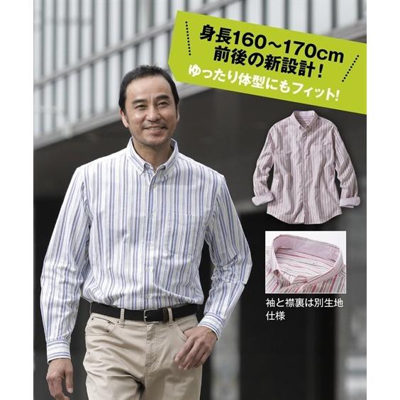 長袖シャツ メンズ Lcb 5lcb お腹ゆったりストライプ長袖シャツ 袖 丈短めサイズ 綿100 で汗をかいても心地よい感触 大きいサイズ ニッセン Zzy4ca0046 Style Gear By ニッセン 通販 Yahoo ショッピング