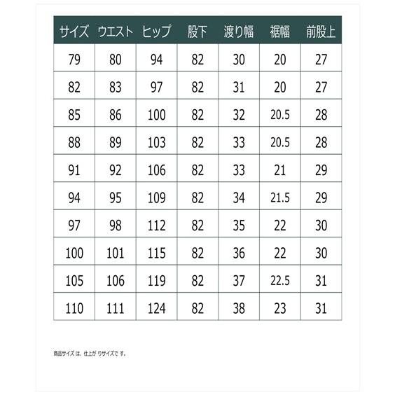 メガストレッチパンツ メンズ 79 110サイズ メガストレッチミニヘリンボンノータックパンツ 履き心地楽らく 大きいサイズ メンズ パンツ ニッセン Zzy4ca0060 Style Gear By ニッセン 通販 Yahoo ショッピング
