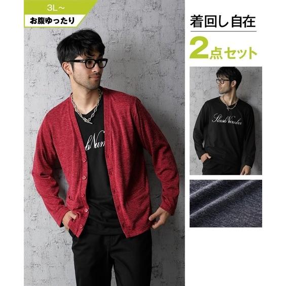 セットでお買い得 春物トップス２点セット メンズ M 10l カーディガン 長袖ｔシャツ それぞれ1着でも活躍 大きいサイズ メンズ トップス ニッセン Zzy4ca0075 Style Gear By ニッセン 通販 Yahoo ショッピング