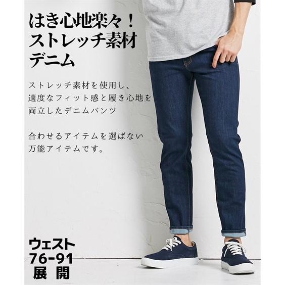 デニムパンツ メンズ 76 91サイズ ストレッチ素材デニムパンツ 適度なフィット感と履き心地を両立 大きいサイズ メンズ ジーンズ ジーパン ニッセン Zzy4ca0360 Style Gear By ニッセン 通販 Yahoo ショッピング