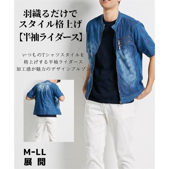 アウター 半袖ライダースジャケット メンズ M Ll デニムプリント半袖ライダースジャケット 薄手のデニムを使用しさらっとシャツ感覚で羽織ることができる Zzy4cb0006 Style Gear By ニッセン 通販 Yahoo ショッピング