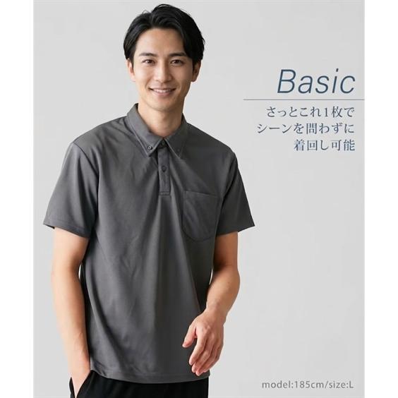 ニッセン（nissen） ポロシャツ 半袖 ボタンダウン 吸汗速乾 UVカット