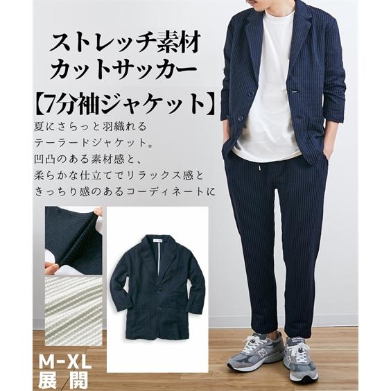 アウター ７分袖テーラードジャケット メンズ M L Ll ストレッチ素材カットソーサッカー７分袖ジャケット 春先から秋口までご着用いただけます Zzy4cb0051 Style Gear By ニッセン 通販 Yahoo ショッピング