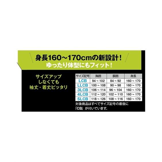 カノコテーラードジャケット 着丈 袖丈短めサイズ メンズ Lcb 5lcb お腹周りでサイズ選びしても着丈 袖丈ジャストフィット 大きいサイズ 送料無料 Zzy4cb0132 Style Gear By ニッセン 通販 Yahoo ショッピング